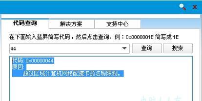 平板电脑上如何设置58同城页面？设置方法是什么？