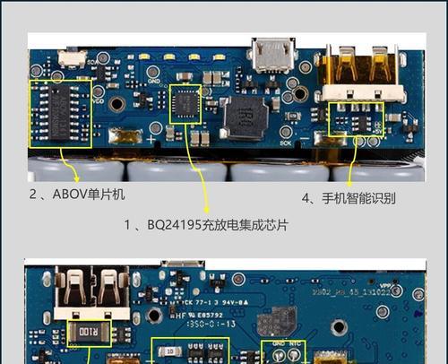 行李箱移动电源的工作原理是什么？有哪些独特功能？