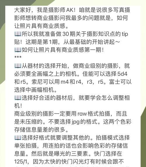 相机慢放功能如何设置？