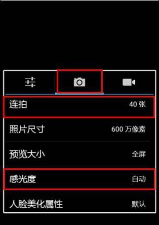 相机慢放功能如何设置？