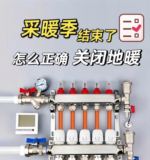 电热热水器关闭方法是什么？