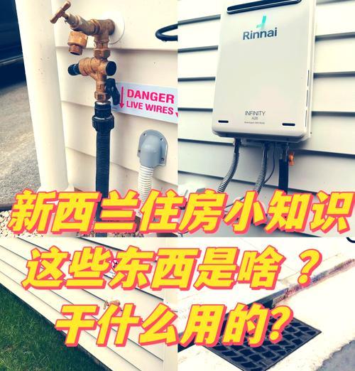 电热热水器关闭方法是什么？