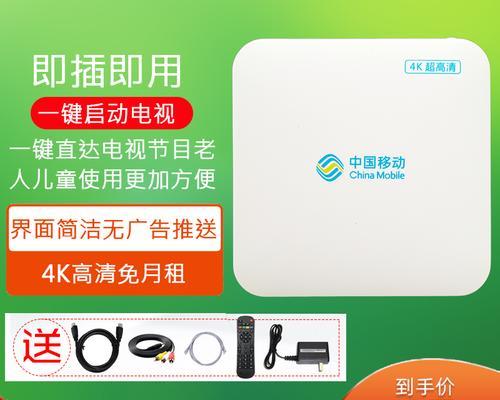 创维移动机顶盒如何退出？退出创维移动机顶盒的步骤是什么？