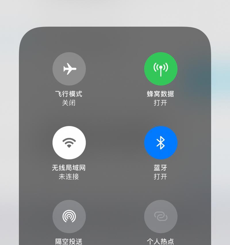 苹果手机如何查找热点位置？查找过程中可能遇到哪些问题？