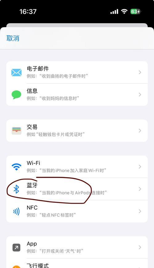 苹果手机如何查找热点位置？查找过程中可能遇到哪些问题？