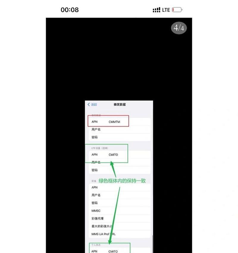苹果手机如何查找热点位置？查找过程中可能遇到哪些问题？