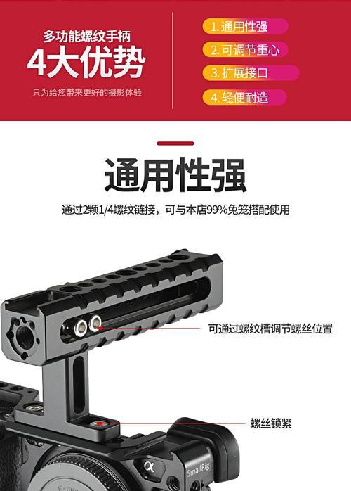 索尼相机螺纹镜头拆卸步骤？如何安全进行？