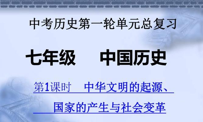 充电器的起源和历史是什么？