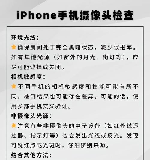 无联网手机摄像头怎么打开？有哪些方法？