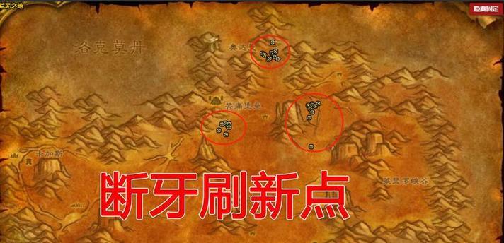 魔兽派对服务器查找方法？连接问题如何解决？