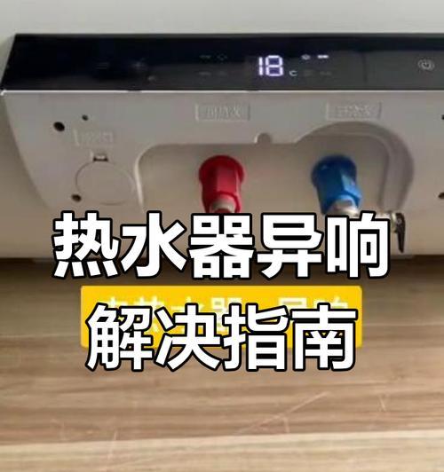 热水器使用方法及常见问题解答？