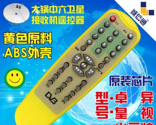 接收锅机顶盒的操作方法是什么？有使用视频教程吗？