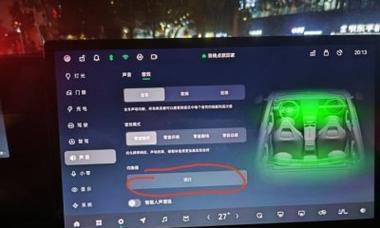 车载音箱音效如何调整？最佳设置方法是什么？