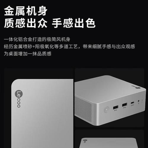 平板电脑搭配迷你主机的优缺点是什么？如何选择合适的迷你主机？