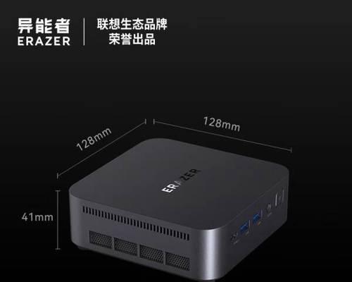 平板电脑搭配迷你主机的优缺点是什么？如何选择合适的迷你主机？