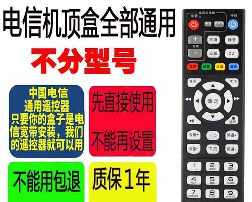 三洋网络机顶盒遥控器怎么配对？配对步骤和技巧是什么？