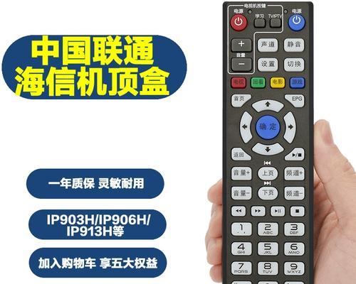 三洋网络机顶盒遥控器怎么配对？配对步骤和技巧是什么？