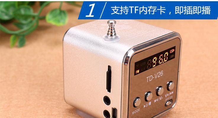 音箱如何使用U盘播放音乐？使用前需要进行哪些设置？