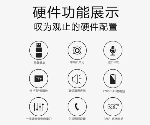 音箱如何使用U盘播放音乐？使用前需要进行哪些设置？