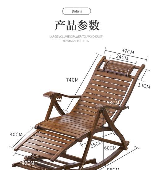 摇摇椅不能充电的原因是什么？