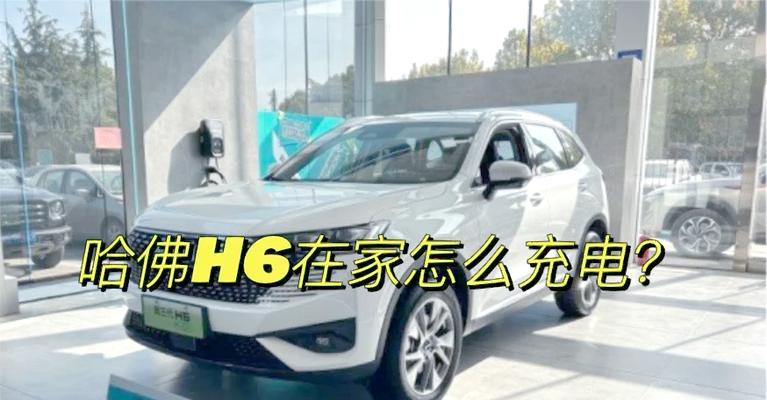 小哈换电60伏充电器的安数是多少？