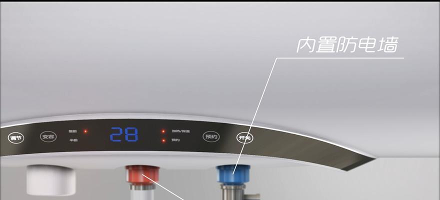 格兰仕热水器小图标含义是什么？如何理解这些图标？