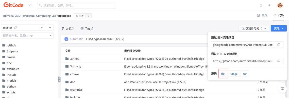 配置信息查看方法是什么？