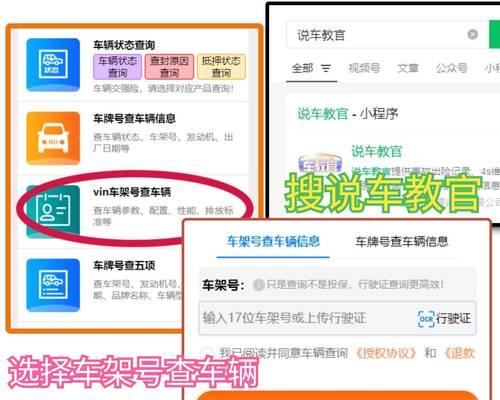 配置信息查看方法是什么？