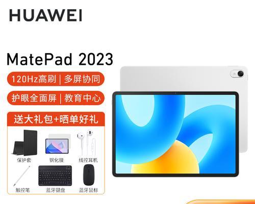 荣耀平板电脑柔光膜怎么贴？贴膜步骤是什么？