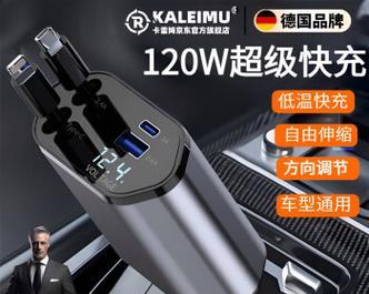车载软屏充电器的使用方法是什么？