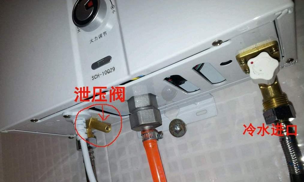 热水器转换阀门拆卸步骤是什么？
