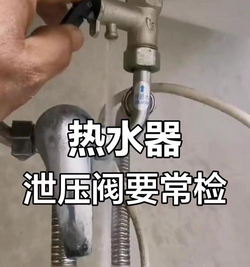 热水器转换阀门拆卸步骤是什么？