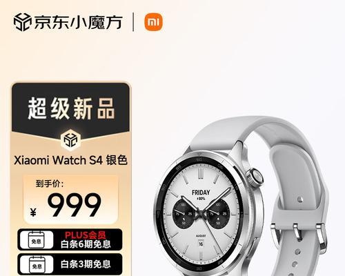 蓝星仙智能手表充电方法是什么？