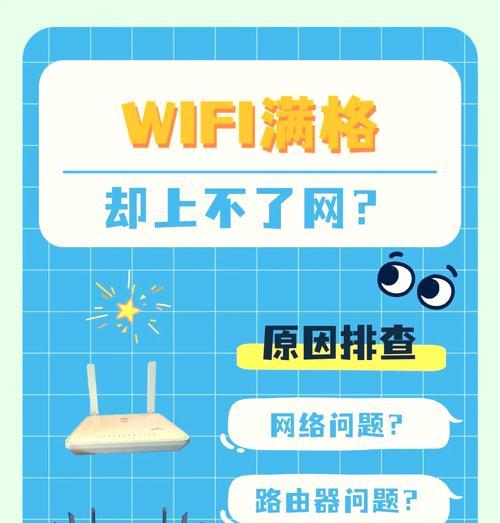 路由器过热如何预防？过热会导致哪些故障？