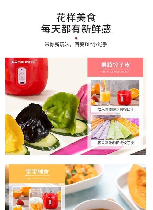 红果屏蔽充电器使用方法是什么？