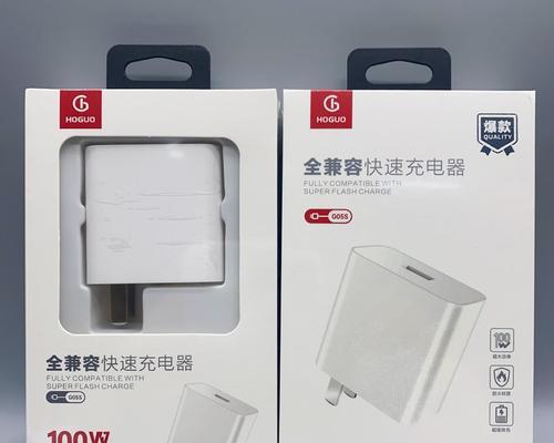 红果屏蔽充电器使用方法是什么？