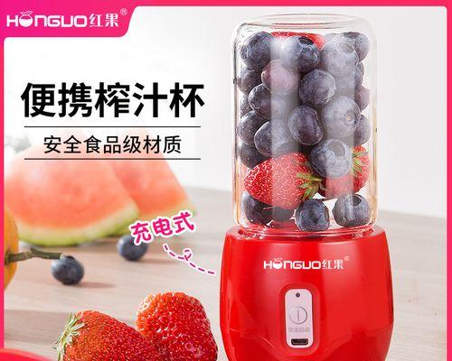 红果屏蔽充电器使用方法是什么？