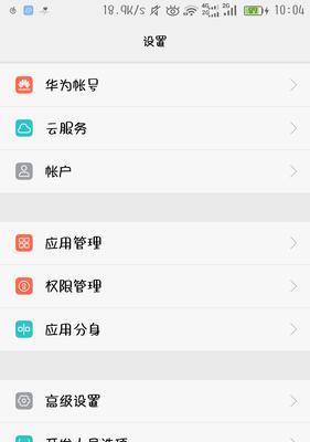 魅族手机的三圈摄像头如何激活？操作步骤是什么？