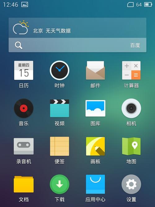 魅族手机的三圈摄像头如何激活？操作步骤是什么？