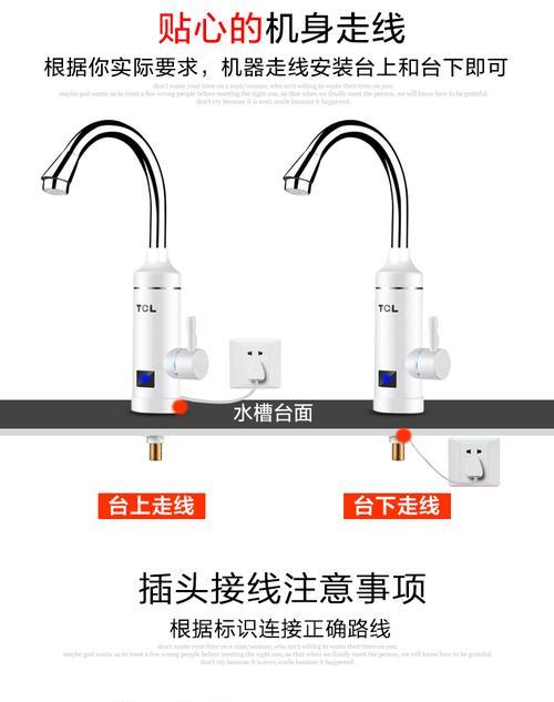 万丰热水器不加热可能是什么问题？如何排查解决？