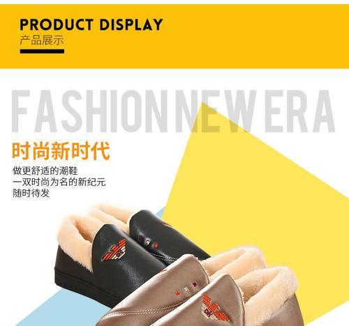 拖鞋移动电源的使用方法是什么？有哪些功能特点？