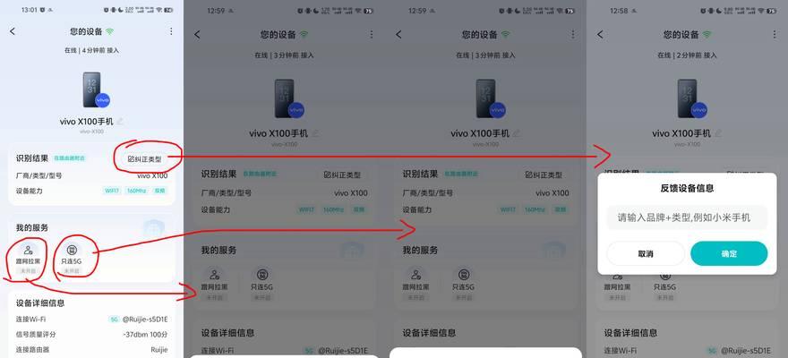 雪豹路由器最佳插口位置是什么？