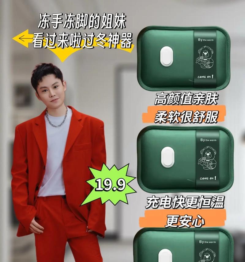 充电款热水袋充电器功率是多少瓦？选择充电器时应注意什么？