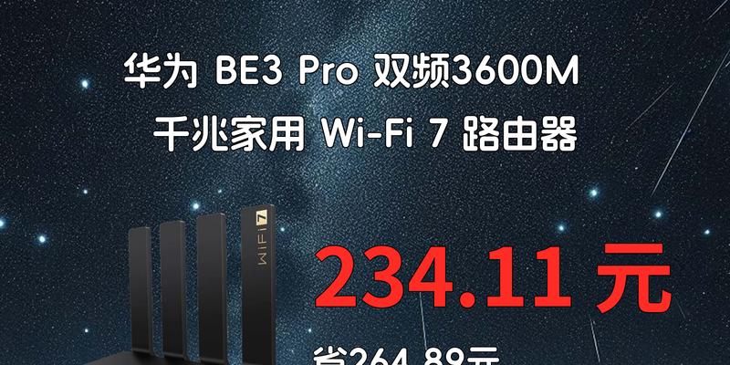 华为路由器使用的是什么操作系统？