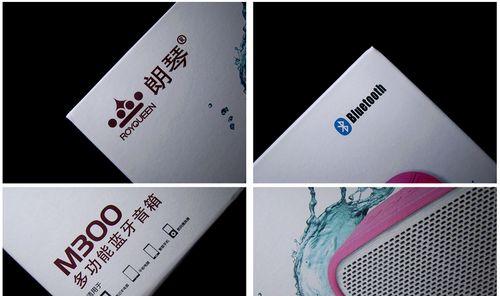 芭比的音箱使用方法是什么？