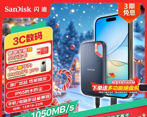手机闪存移动硬盘使用方法是什么？有哪些使用技巧？