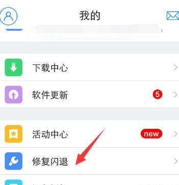 康宝音箱安装软件的步骤是什么？