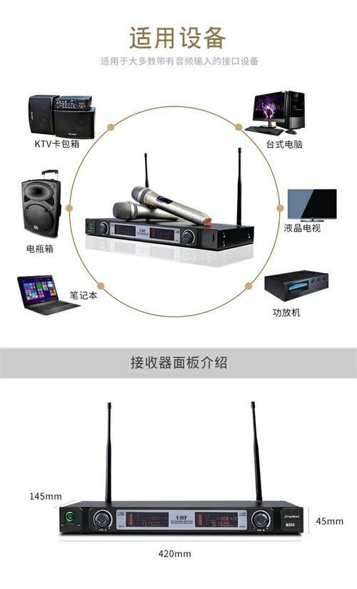 音箱ktv点歌系统如何连接蓝牙？