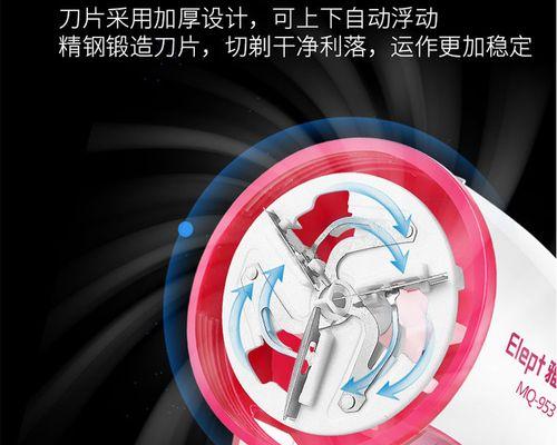 刮毛器的充电电压是多少？如何选择合适的充电器？