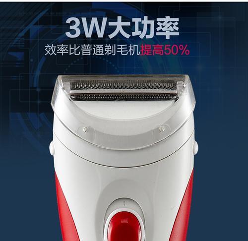 刮毛器的充电电压是多少？如何选择合适的充电器？